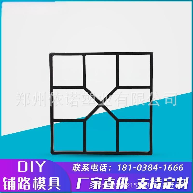 水泥地坪造型工具地砖DIY模具庭院景观铺路混凝土石纹耐磨耐用