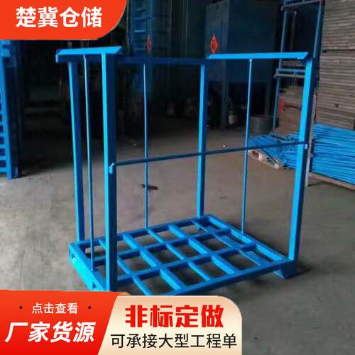 厂家插管货架布匹长条货物堆垛架存放架重型仓库货架