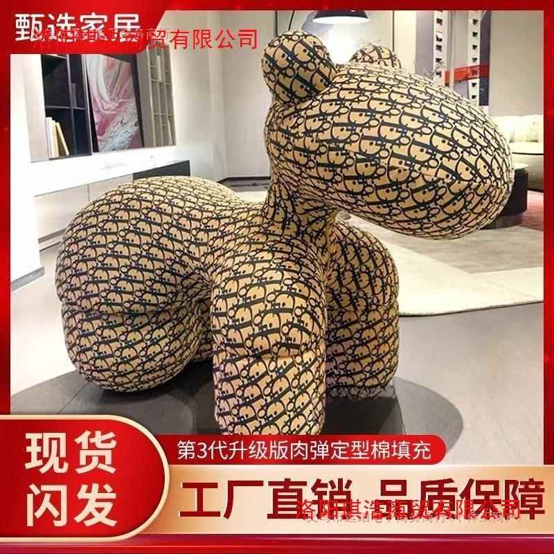 小马椅创意椅子儿60童椅造型客厅动物坐小狗椅设计师儿网凳红座童