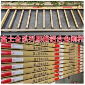 富士道闸杆智能智慧云停车场椭圆直杆抬杆小区栅栏升降挡车抬杆厚