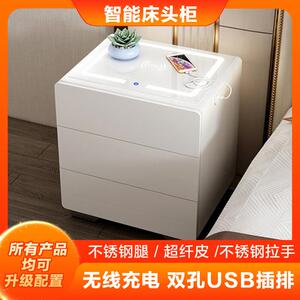 skze智能床 头 柜带灯指纹锁无线 线充电床 头 柜蓝牙音响卧室简