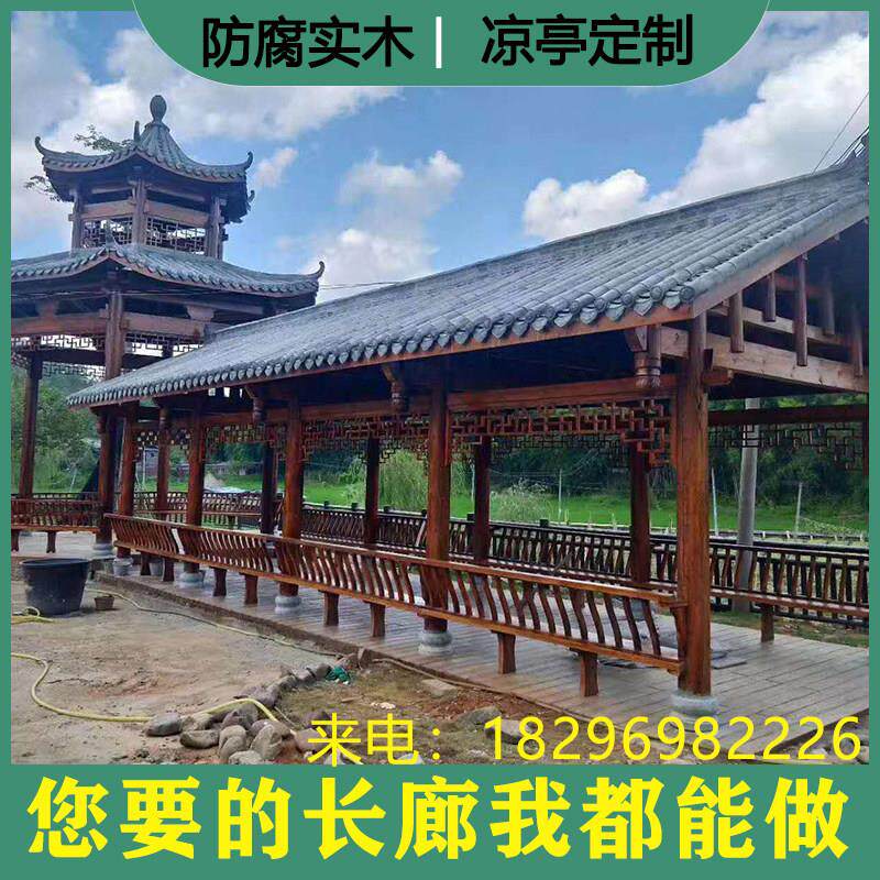 彷古连廊实木树脂瓦古建文化回走廊防腐木户外长廊景观亭凉亭庭院