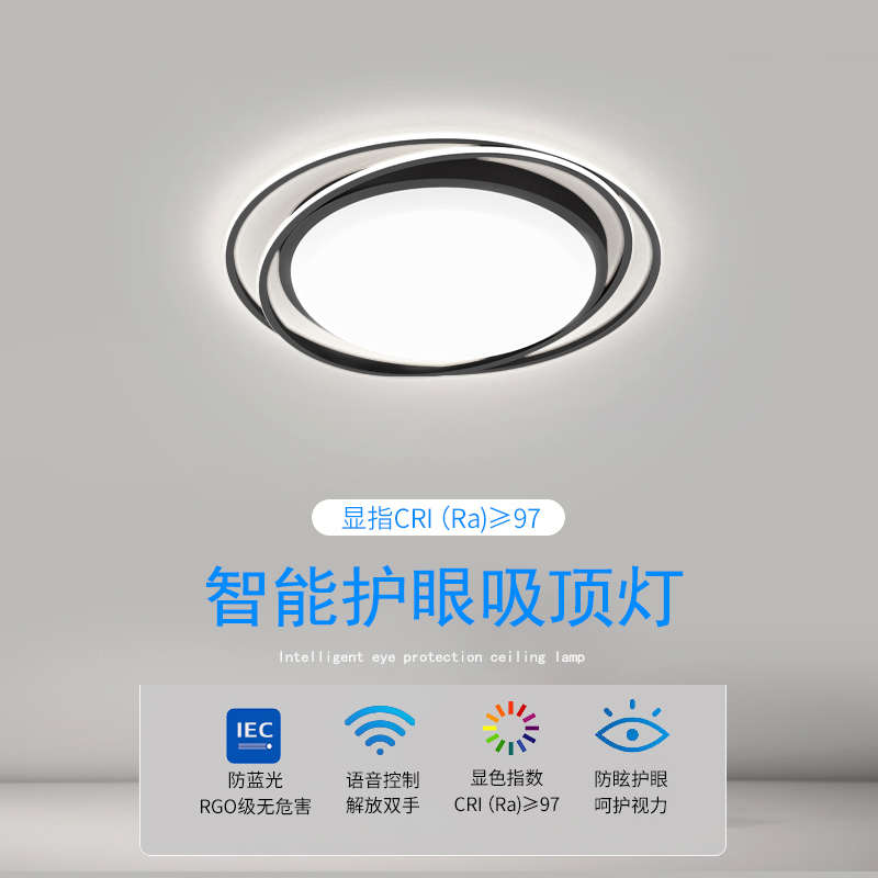 卧室灯现代简约2023年新款现代简约大气房间超薄铁艺餐厅吸顶灯具