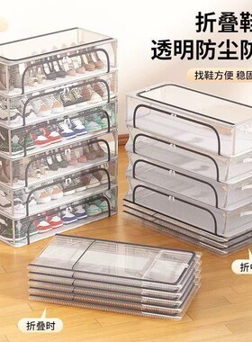 【下单立减30】家用折叠鞋子收纳盒透明可视免安装床底鞋盒H054
