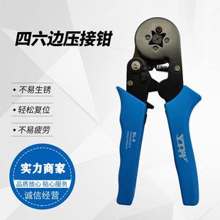 YTH针式 端子压线钳六角接线钳冷压钳多功能冷压端子压线端子钳