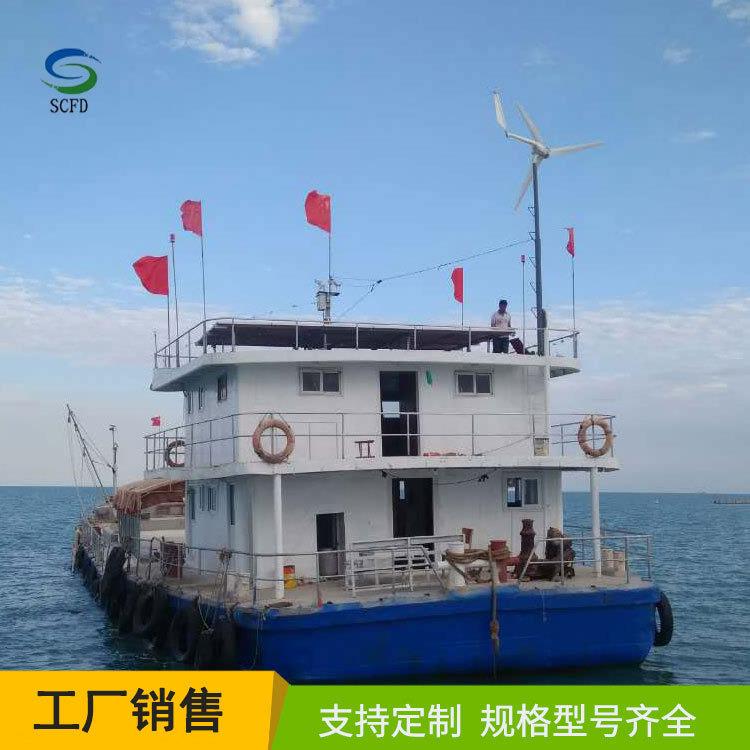 晟成小型1000w风力发电机家用全套48V发电系统1kw微型风力发电机