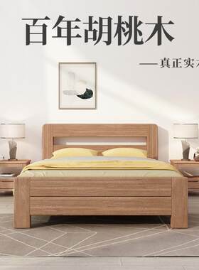 胡桃木单人床1.2米1米1.35宽1.51.8成人大床一米五八双人实木床