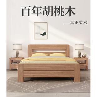 胡桃木单人床1.2米1米1.35宽1.51.8成人大床一米五八双人实木床