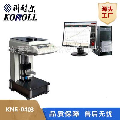 热销表面张力仪电脑控制液体表面张力测试仪板环兼用液体张力仪