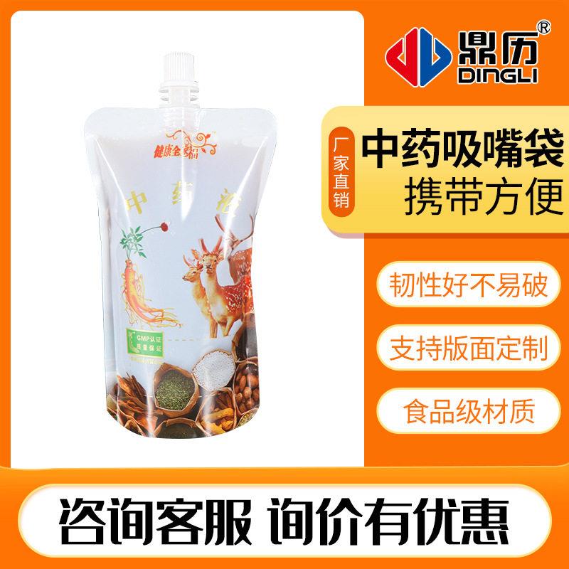 液包装袋液体袋袋封口机塑封机薄膜热封机小型家用塑料袋