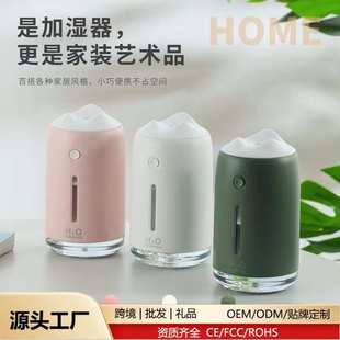 批发家用插电雪山加湿器喷雾车载闪光雾化器大容量静音便携加湿器