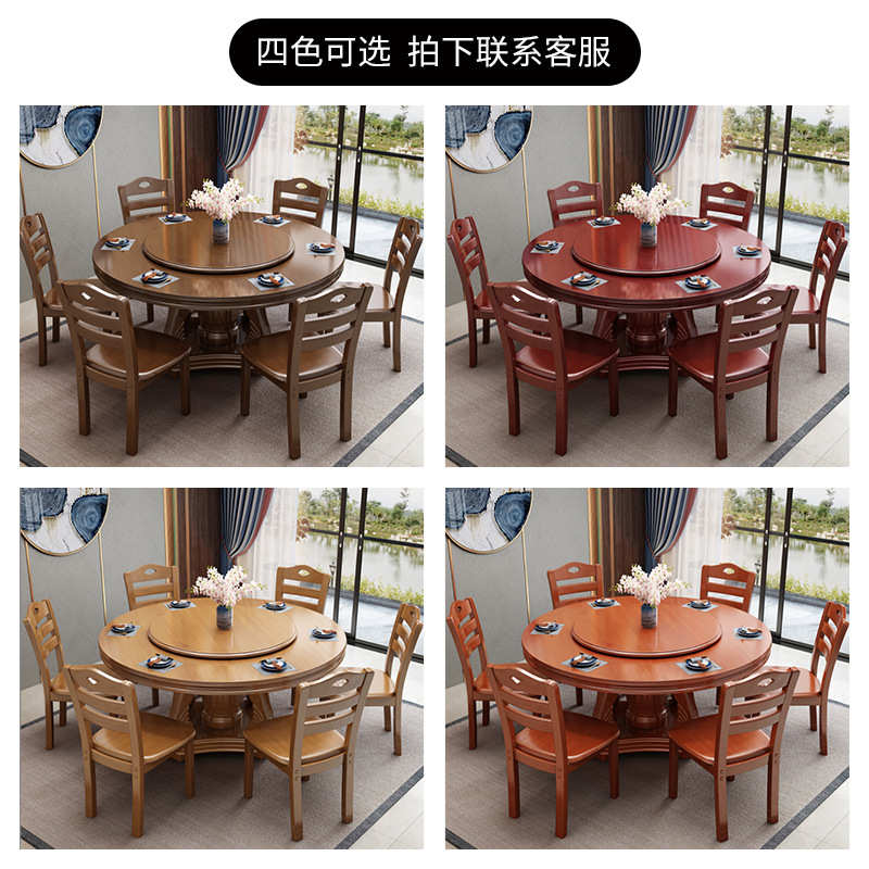 全10圆形中式带转盘餐桌酒店桌子实木人饭店圆桌家用桌椅组合吃饭