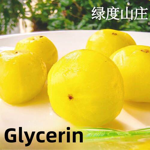 油甘果凉果余甘果脆甜油柑牛甘果蜜饯滇橄榄甜种水果绿度山庄牌