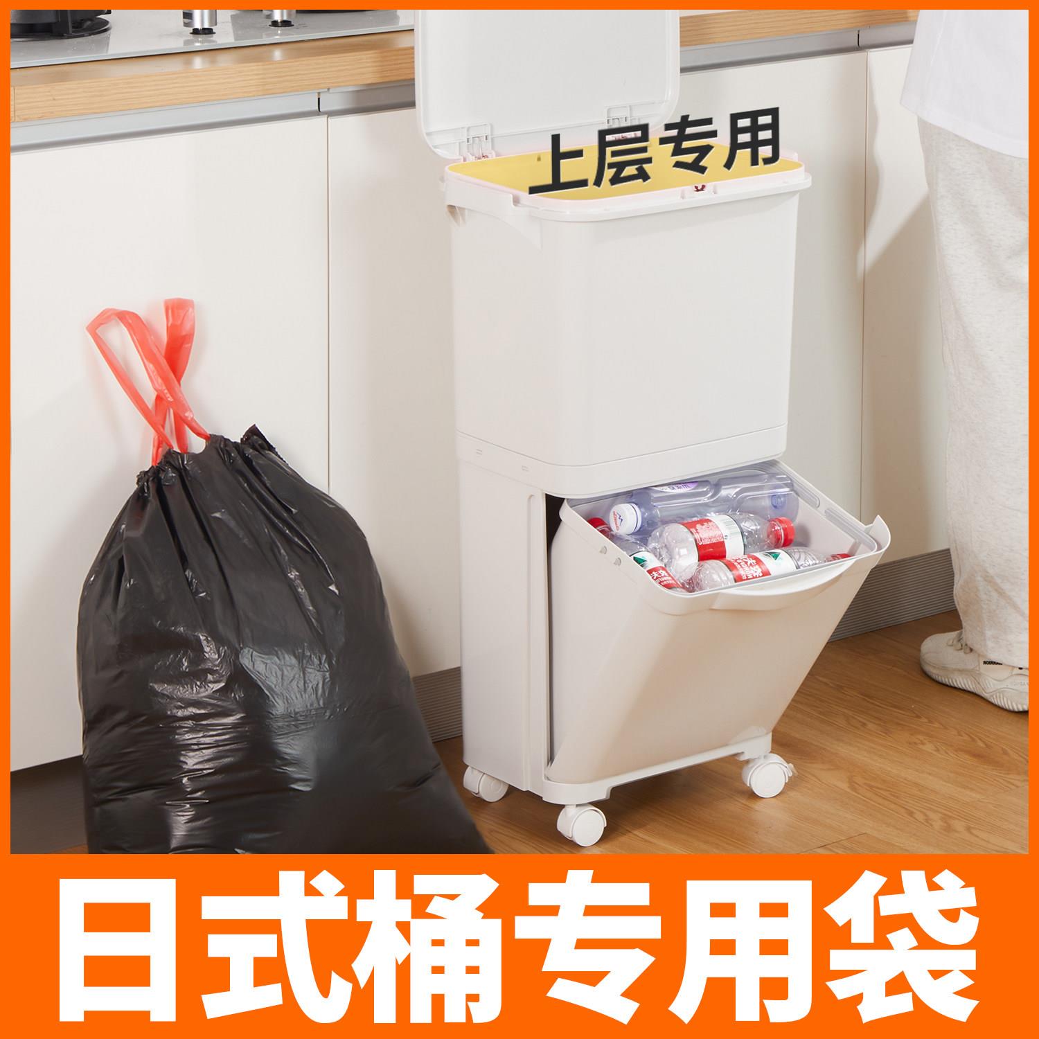 日本大垃圾袋大号束口袋子家用加厚手提式特厚厨房超大黑色塑料袋