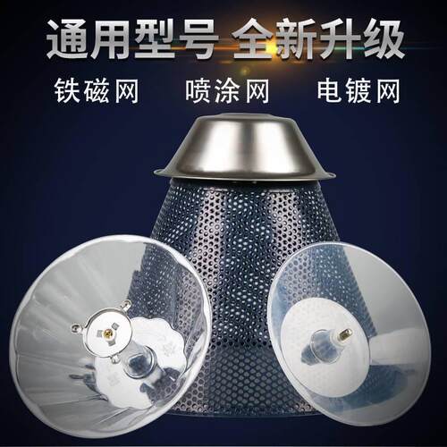 Kitchen exhaust fan oil filter, grease shield, filter screen