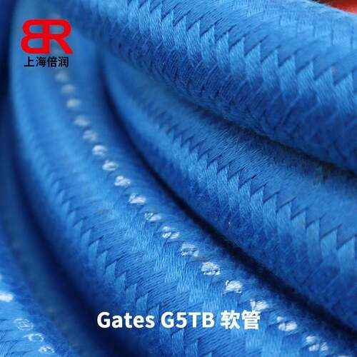 盖茨GATS MeEgaTech G5高T超耐温耐油管高压回流胶管液压B软管