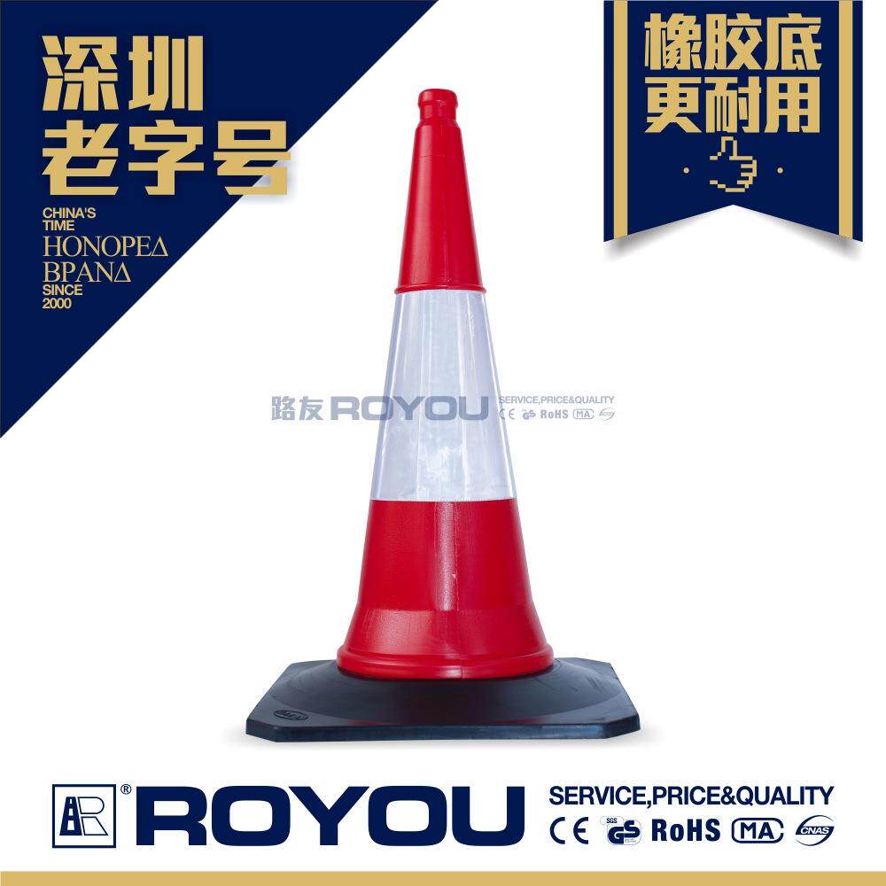 E型反光中路锥像胶路障雪糕桶