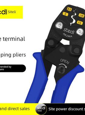 司特力冷压裸端子压线钳电工多功能铜线鼻子接线钳精密钳口夹线钳