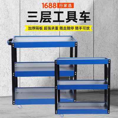 行家选工具车小推车三层多功能维修手推箱汽修车间手推加厚收纳架