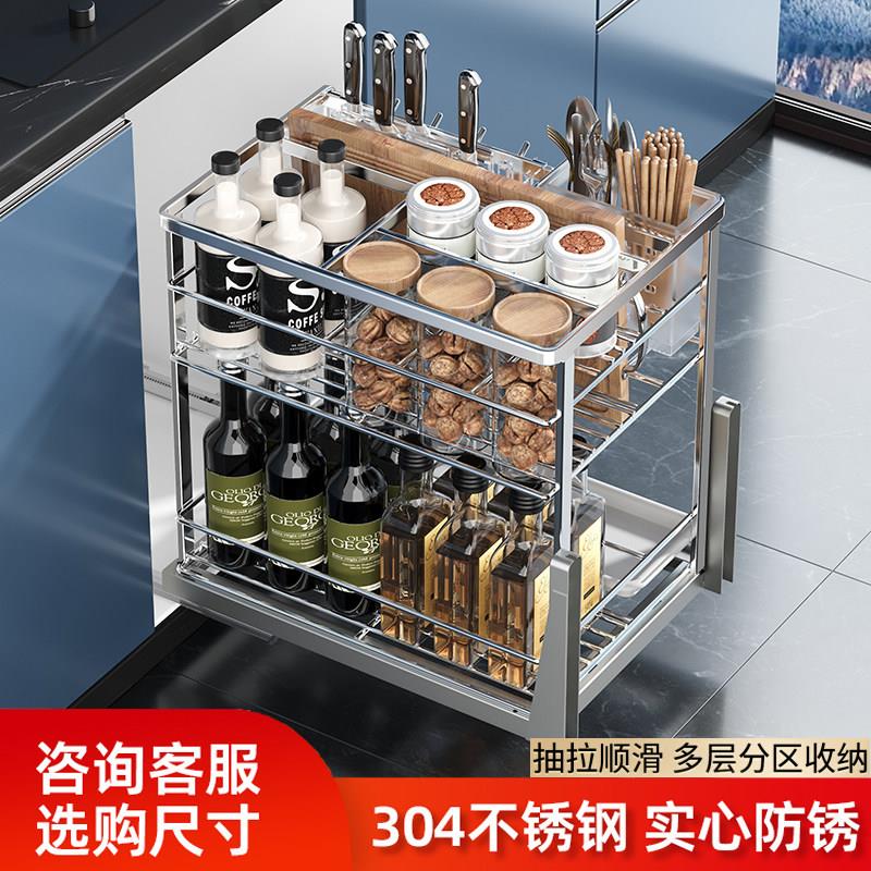 拉篮厨房整体橱柜调味篮刀架304不锈钢双层抽屉式调料置物架内置