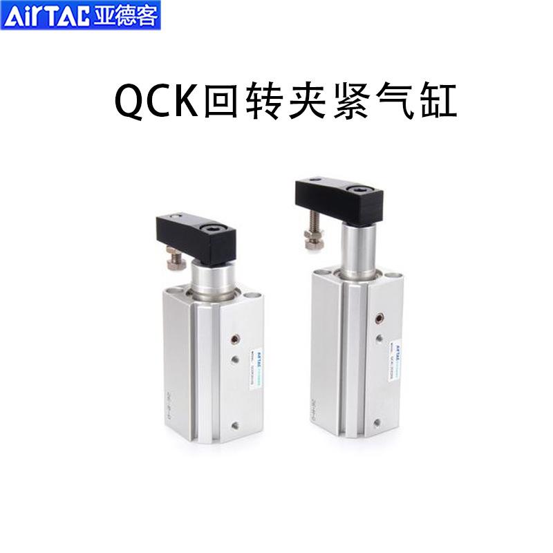 QCK回转夹紧转角气缸QCKR/QCKL50X10X20/63X10X20X30SM图片