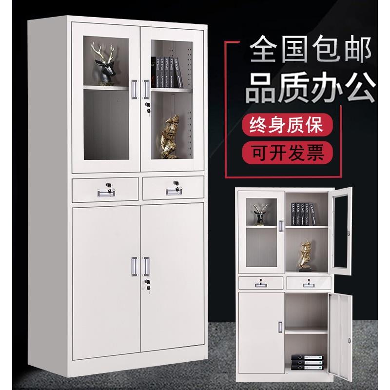中二斗器办公室铁皮柜文件柜抽屉带锁资料档案柜子凭证柜储物书柜