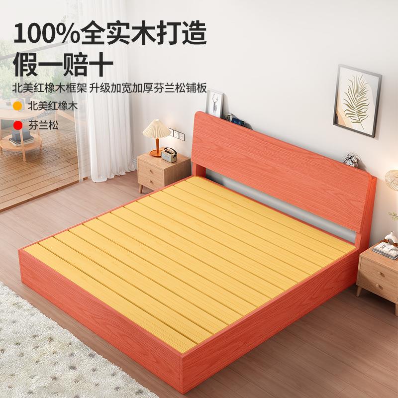 1米8双人床1.5米经济型家用1.2单人床简约现代高箱储新品全实木床