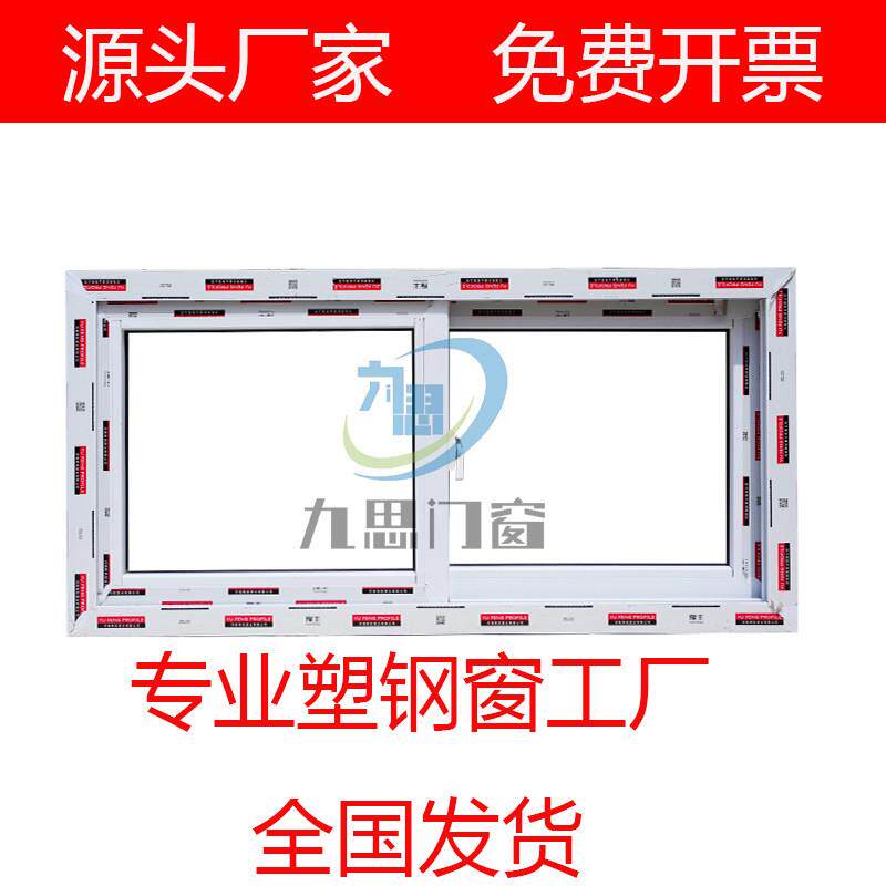 塑钢拉门窗老式窗推拉窗塑料窗隔音保暖定制门窗小窗户加工定做