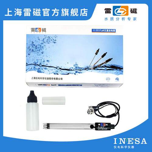 【上海雷磁】PHS-3E配套电极 E-301F/E-301-F 型 pH 三复合电极