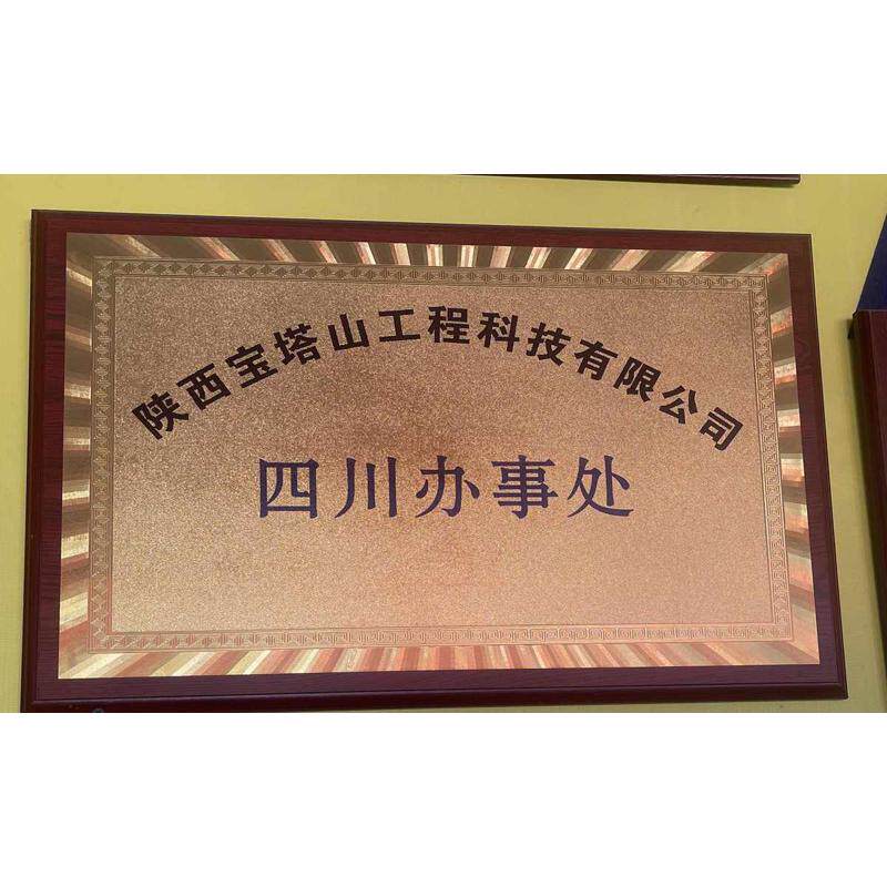 宝塔山漆 铁红环氧底漆