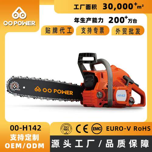 外贸大功率油锯家用小型15寸汽油锯伐木锯专业园林工具厂家