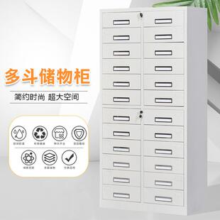 铁皮柜12斗票据柜整理柜资料带锁柜零件柜 钢制24斗柜文件柜抽屉式