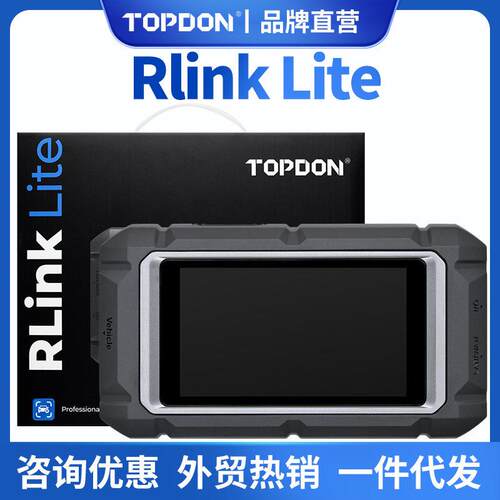 TOPDON RLink Lite E-cu Programer Programming Tool海外全球版