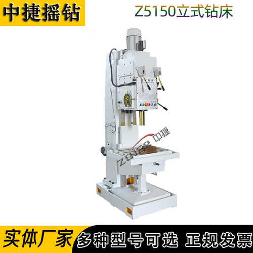 钻床z5150b钻床钻床立式厂家 z5150b立式深钻床方柱  z5150b孔