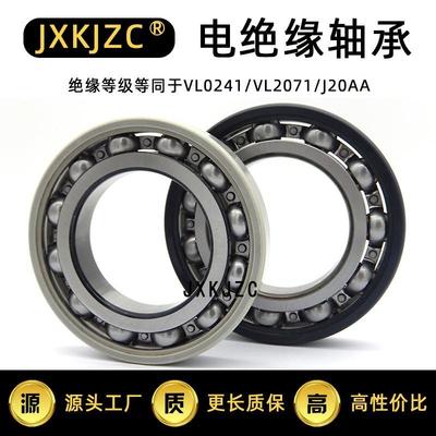 深沟球绝缘轴承6316/C3VL0241 VL2071