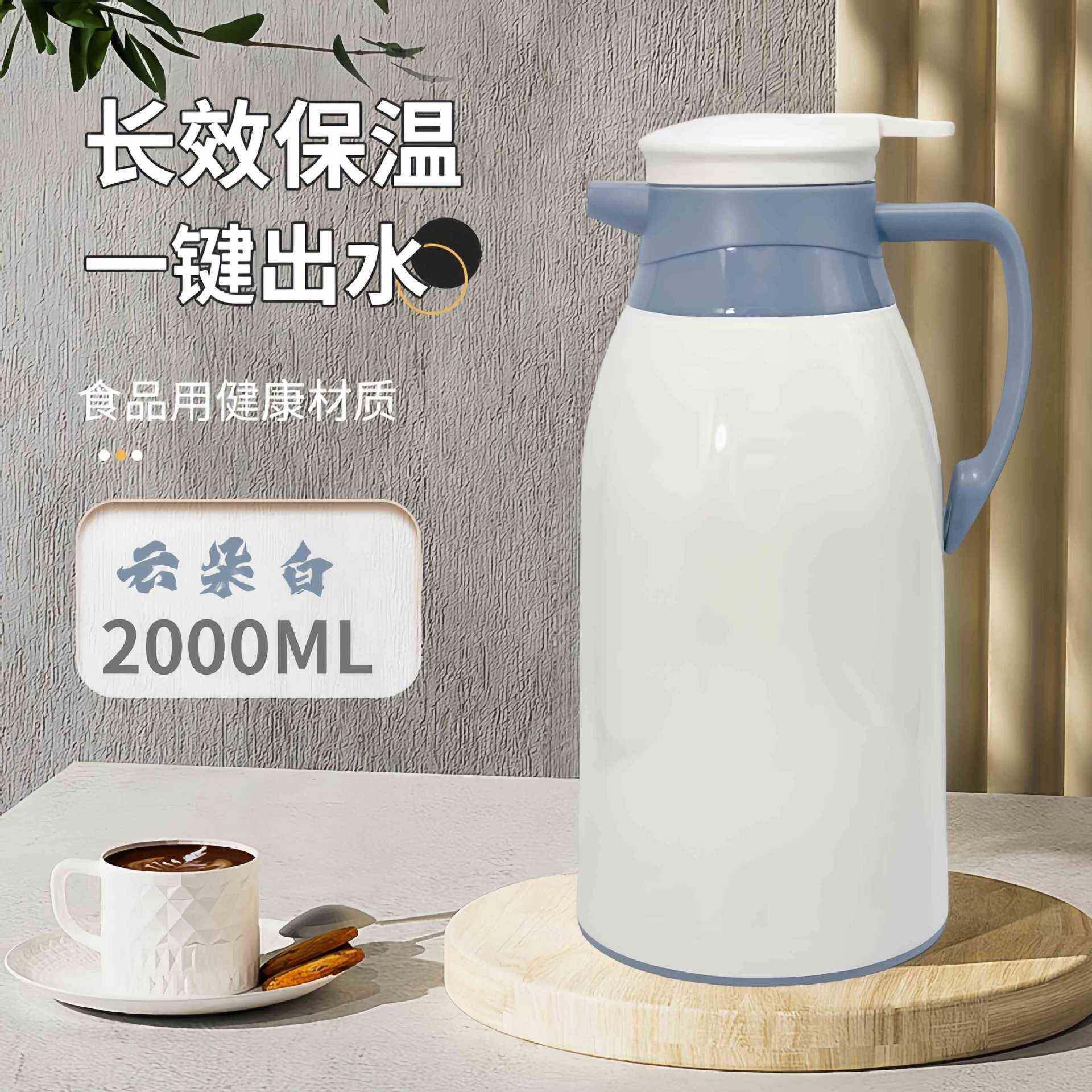 保温壶家用保温水壶新款大容量暖水壶玻璃内胆热水壶办公室热水瓶