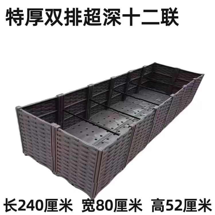 塑料花盆种菜盆种植箱家庭阳台长方形加厚耐用特大号威东