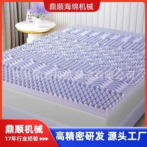 床垫海绵压花机多区五区七区九区垫层高端床垫花型泡绵切割机械