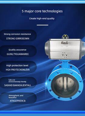 D641X-16Q气动法兰蝶阀铸钢碳钢硬密封Dn50 65 80 100 125 150