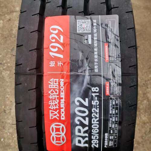 双钱卡客车轮胎10.00R20轮胎RR202花纹卡车客车货车轮胎