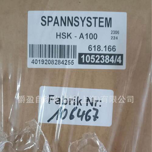 德国Rohm拉刀机构夹具1052384全新原装正品精密数控车床专用
