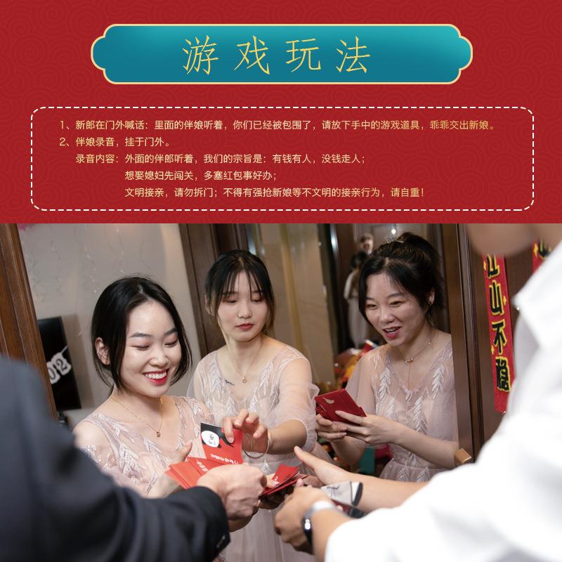 厂家直销小喇新郎叭伴郎团声整拦门意蛊堵门用扬品道具创拍ERY照