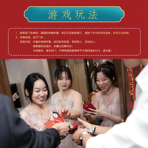 厂家销叭新直郎伴郎团扬声PHW整拦门小蛊堵门用品道具创意拍喇照