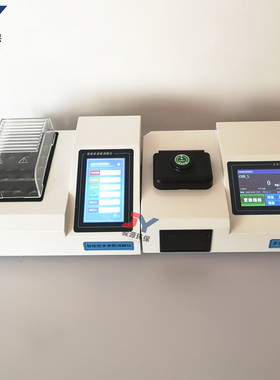 -骏数源J300C多Y参数水质检测仪【JY-300C指标自由组合】多参水质