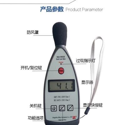 AWA5636型声级计手持式精密型基础声级计便携式噪音计精准高精度