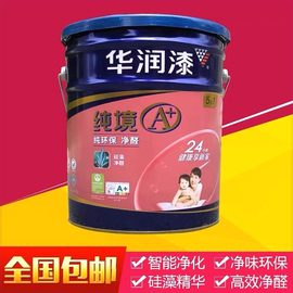 华润漆纯境a+纯环保，净醛五合一哑光白色，内墙乳胶漆室内家装墙面漆