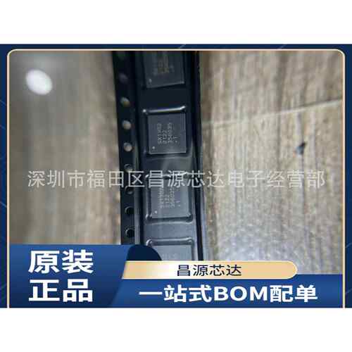 SX1302IMLTRT SX1302芯片 QFN68 射频收发器