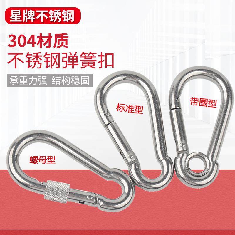 狗链子弹簧转环挂钩活动登山锁叩沟芶不锈钢连接头卡扣旋转单勾构