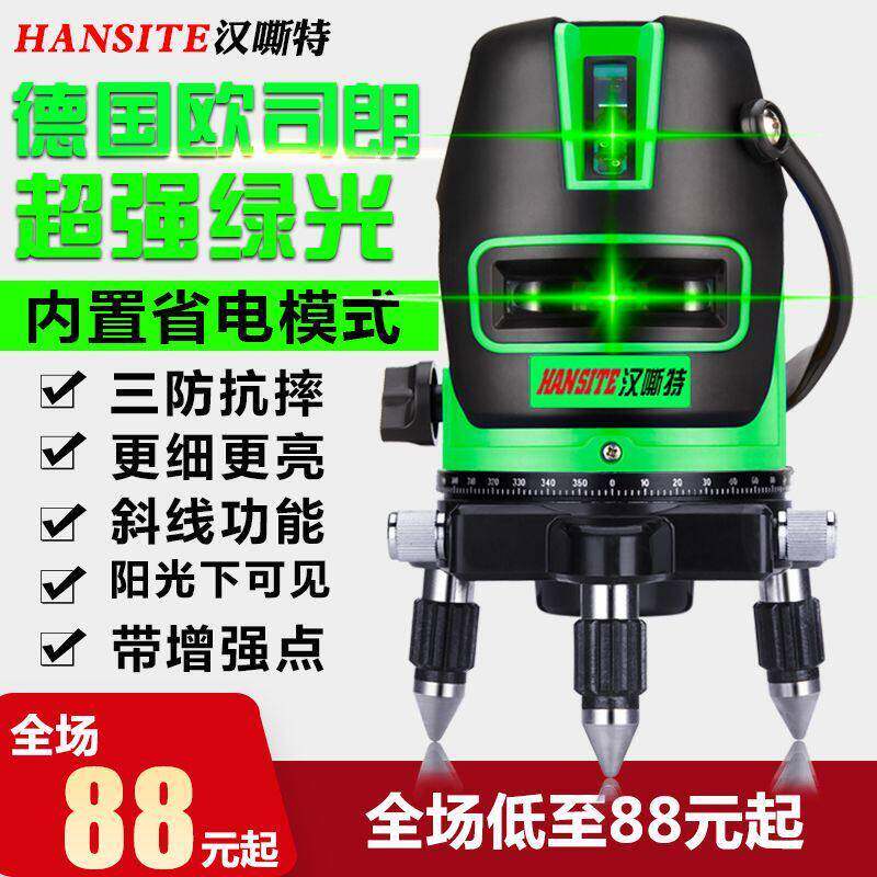 红外线水平仪绿光激光平水仪蓝光2线5线精度自动打线平水仪投线仪