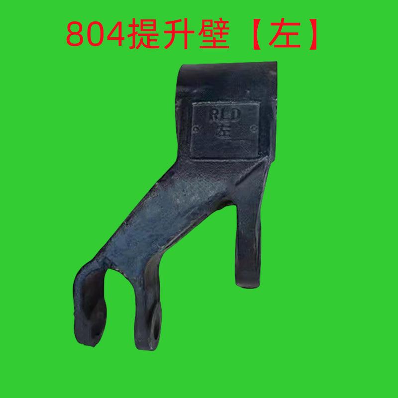 大马力拖拉机配件TD804/904/1004提升器外提升臂总成